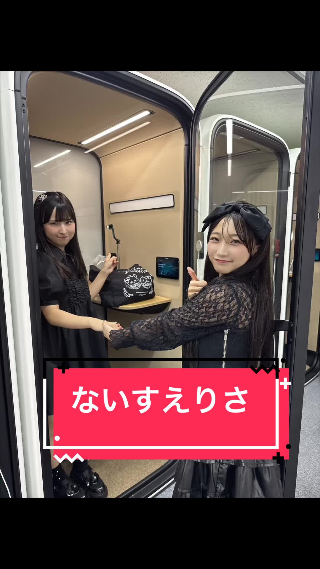 @せんしゅちゃん