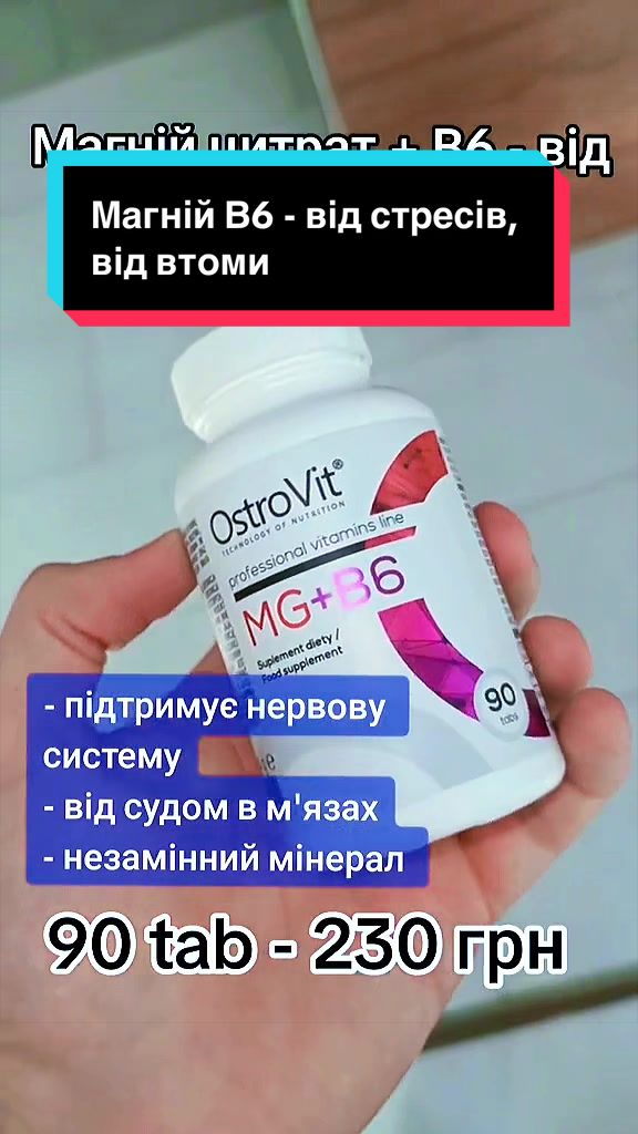 @QUICK MASS - вітаміни, добавки