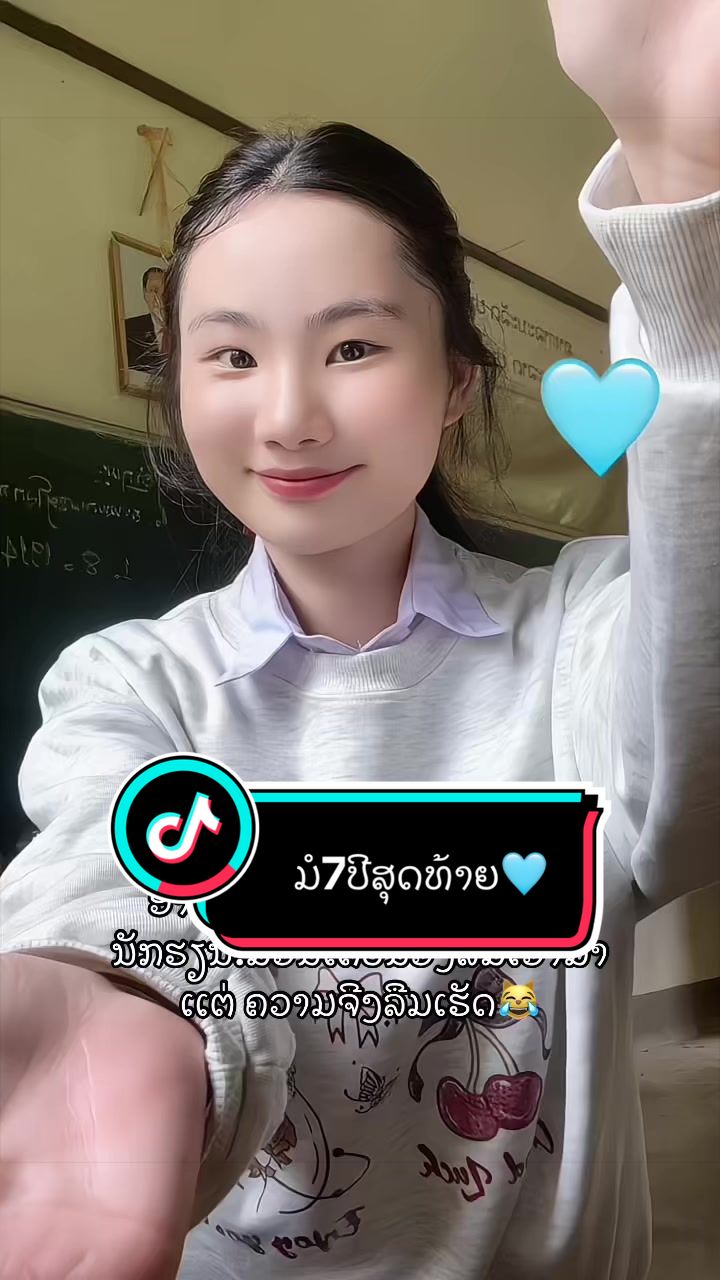@🇱🇦Y’yeeb Thor🦋(ຢັ້ງເອງ)🦋