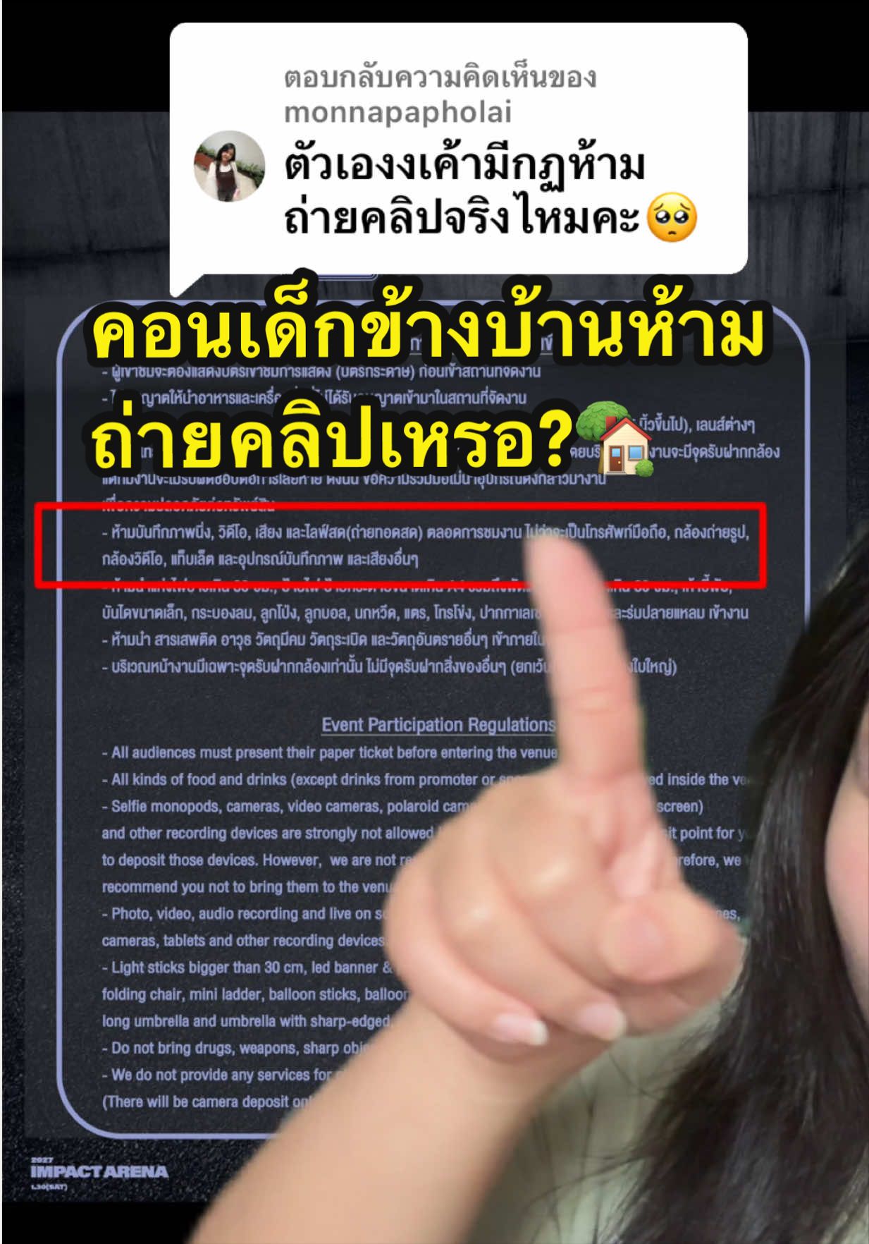 @นาตาชานัช🕵️
