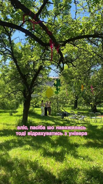 @чілова пані 🌱
