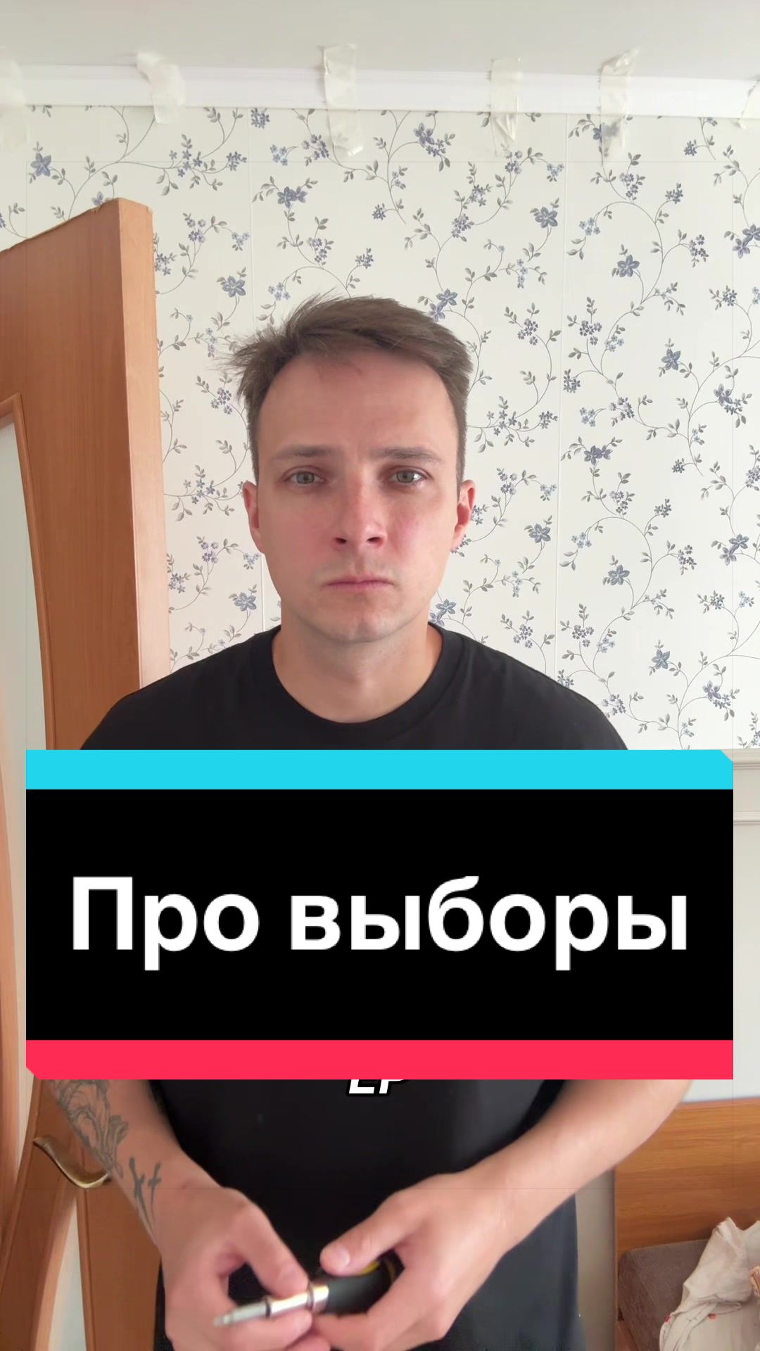 @Антохин