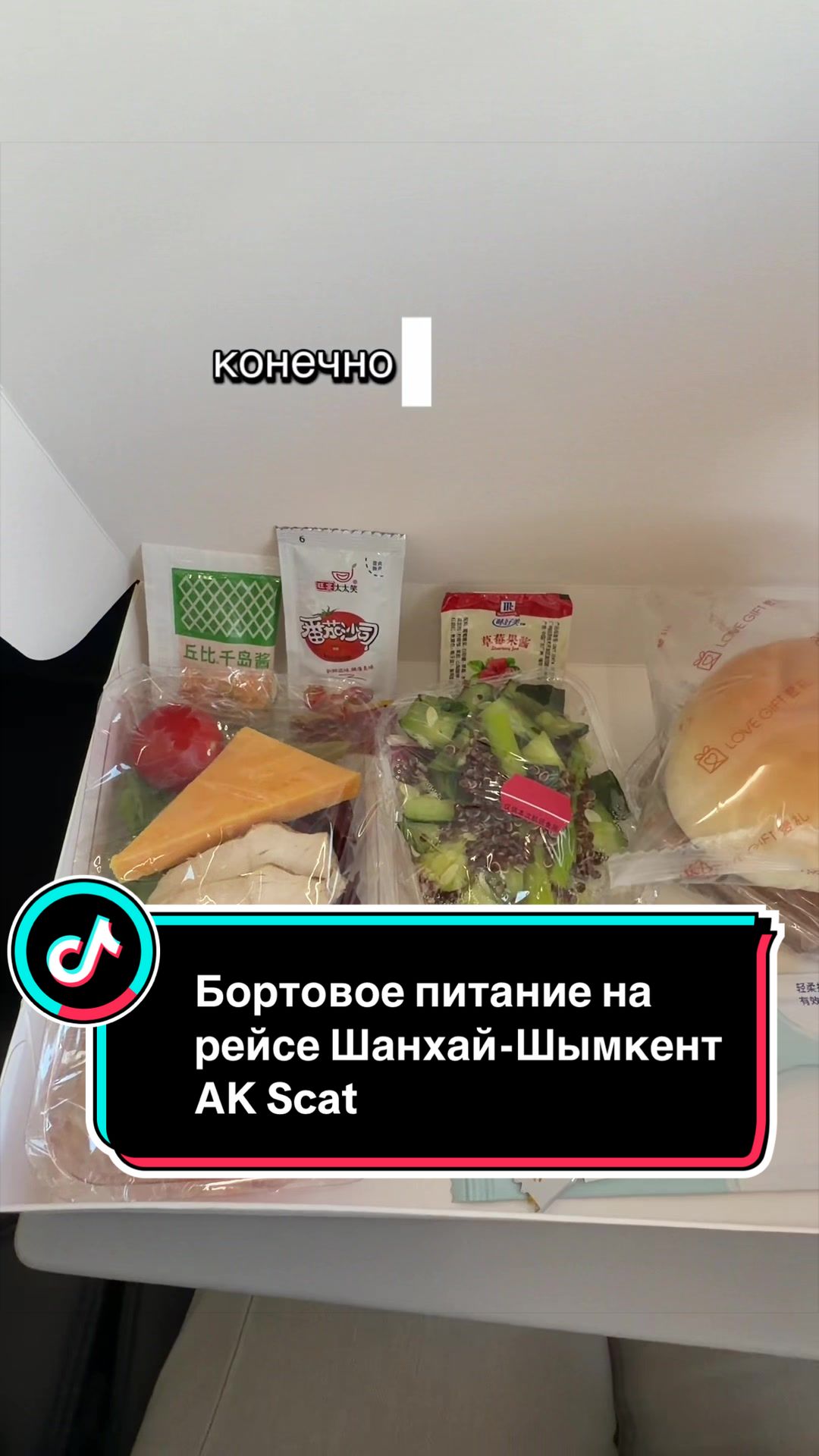 @Ирума Головкина