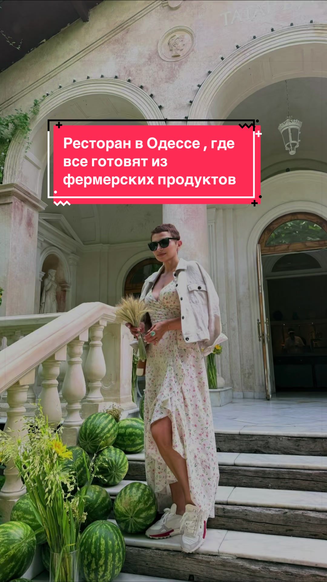 @semolga2_odessa
