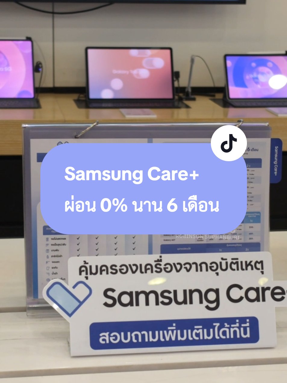 @Samsung Robinsonsuphanburi