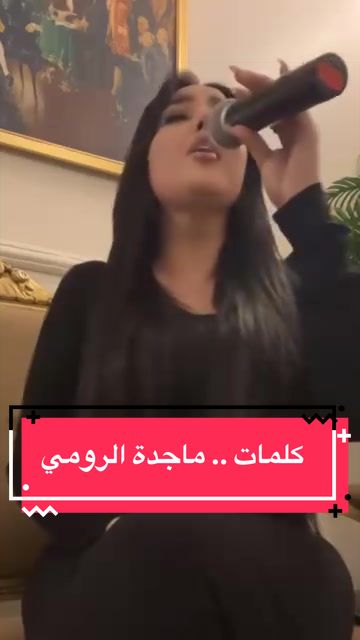 @Yasmine Belkacem