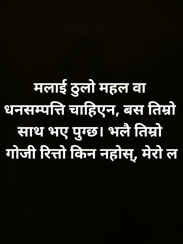 @Aamosh limbu