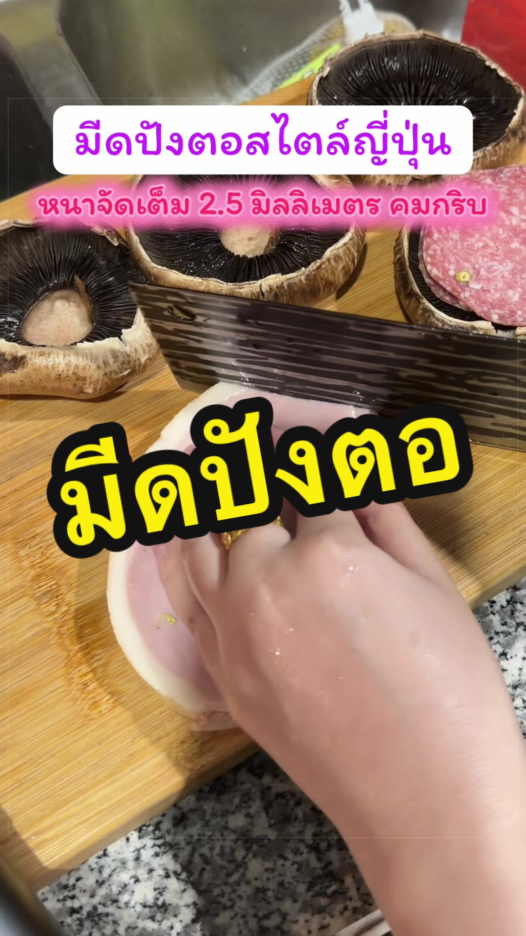 @โอโซนสโตร์