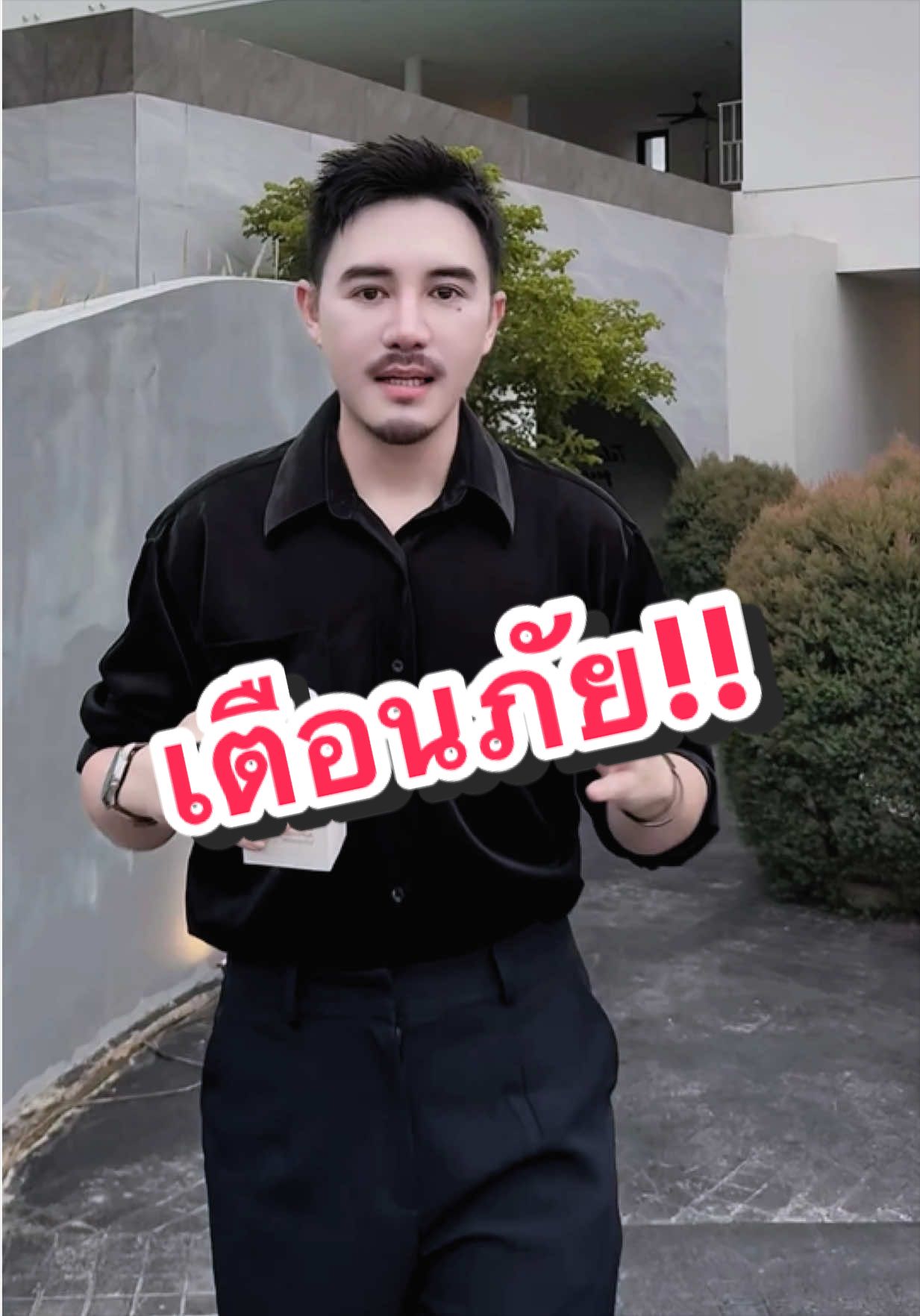 @พี่ท๊อปปิก CEO ครีมโสมยูริ