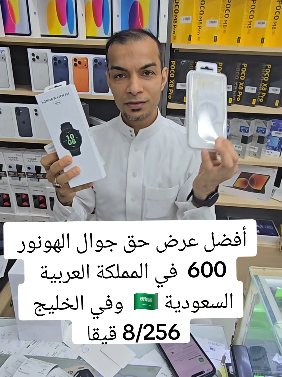 @ال مدن للاتصالات