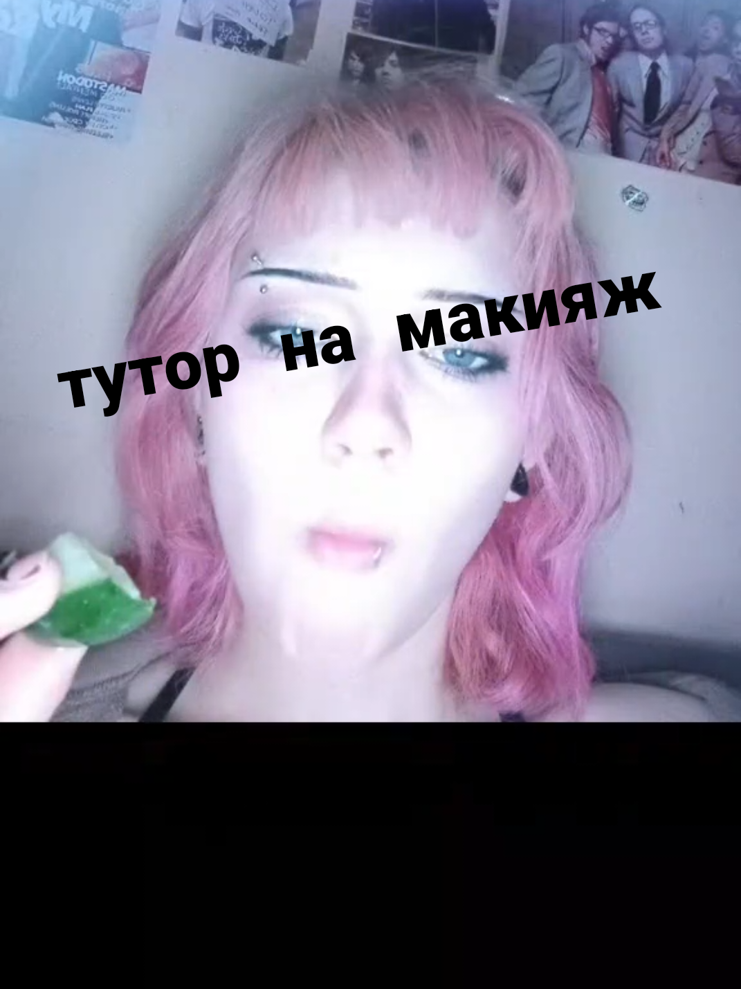 @крутая пупа