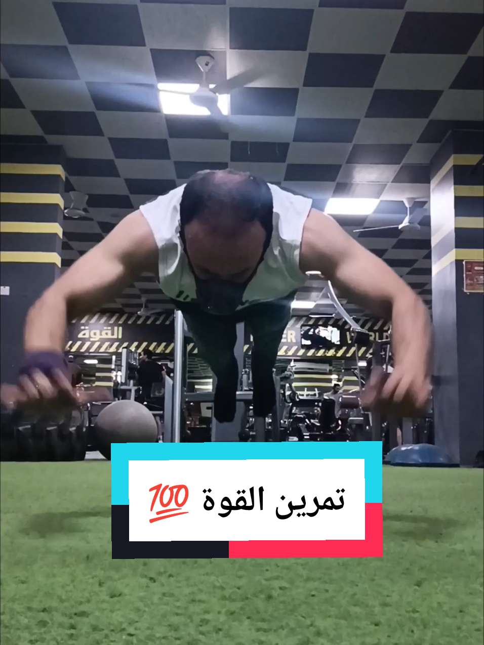 @Coach Tameem