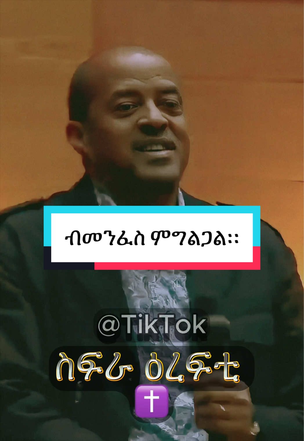 @Sifra irefti