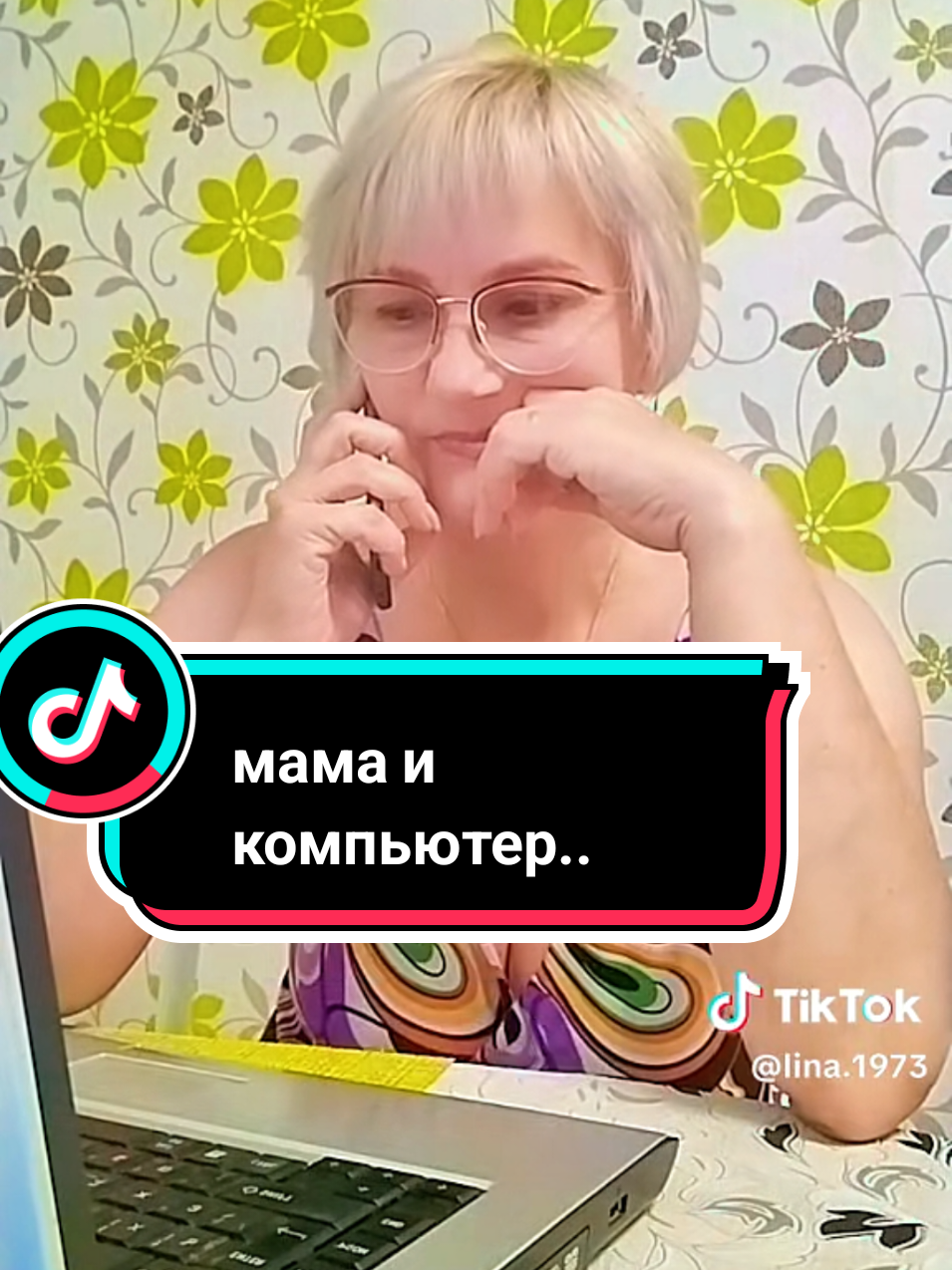@Lina