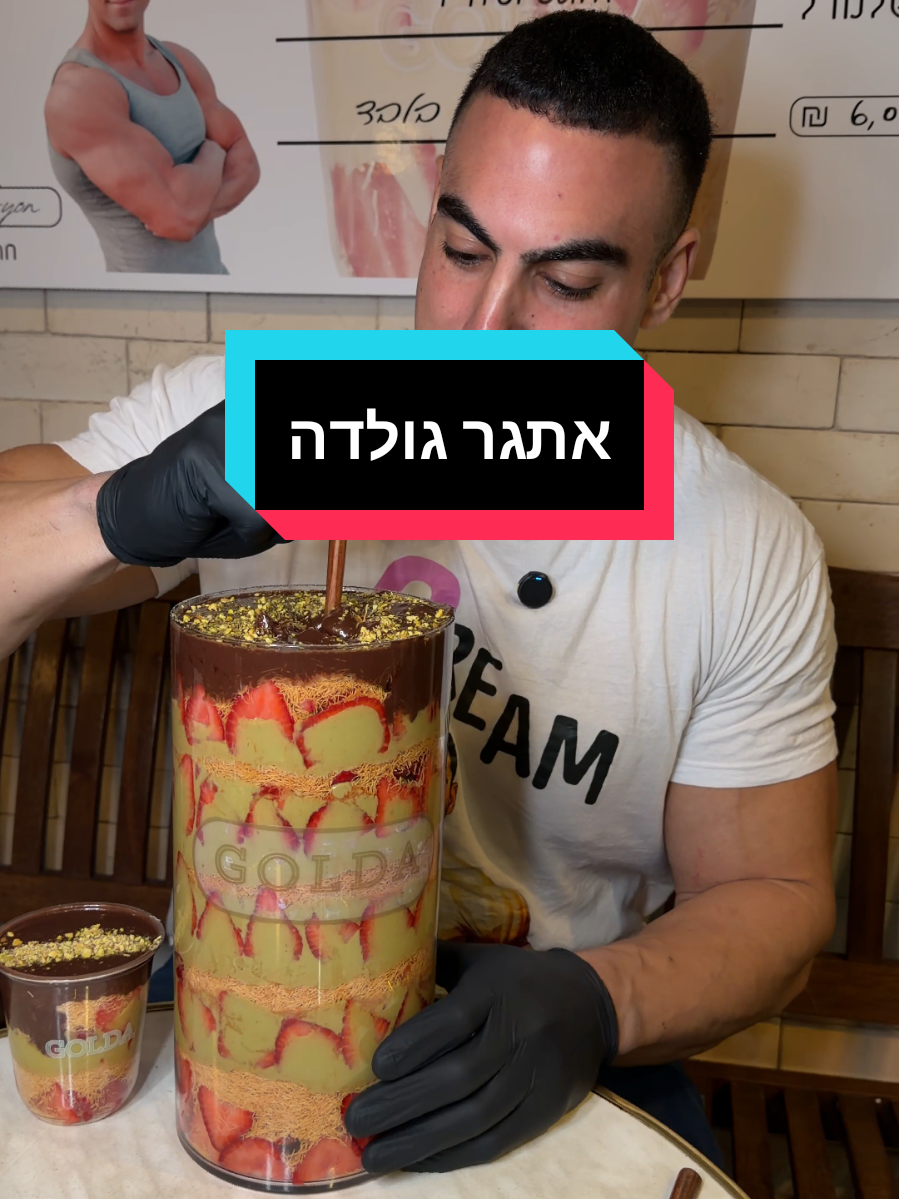 @Fitcream