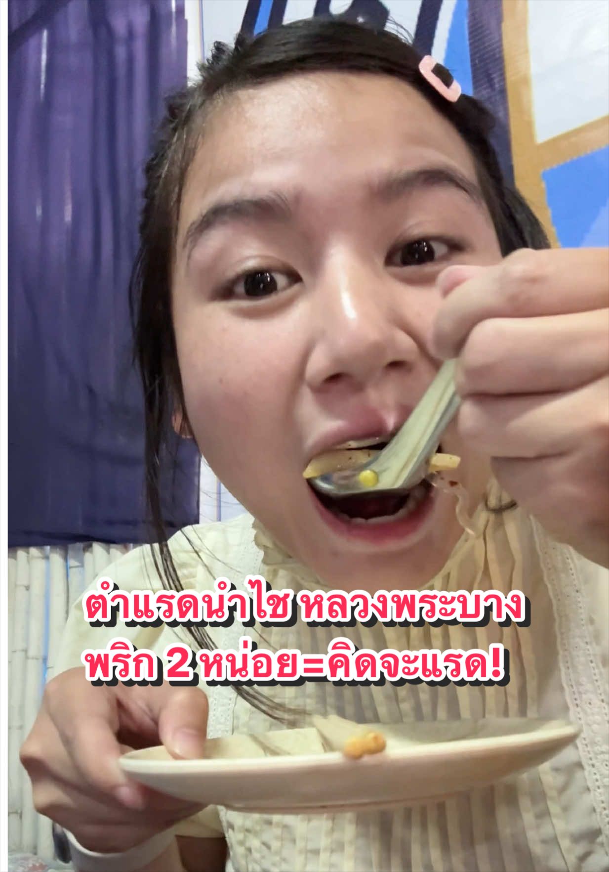 @โอปอล์ เลือดกรุ๊ปบี