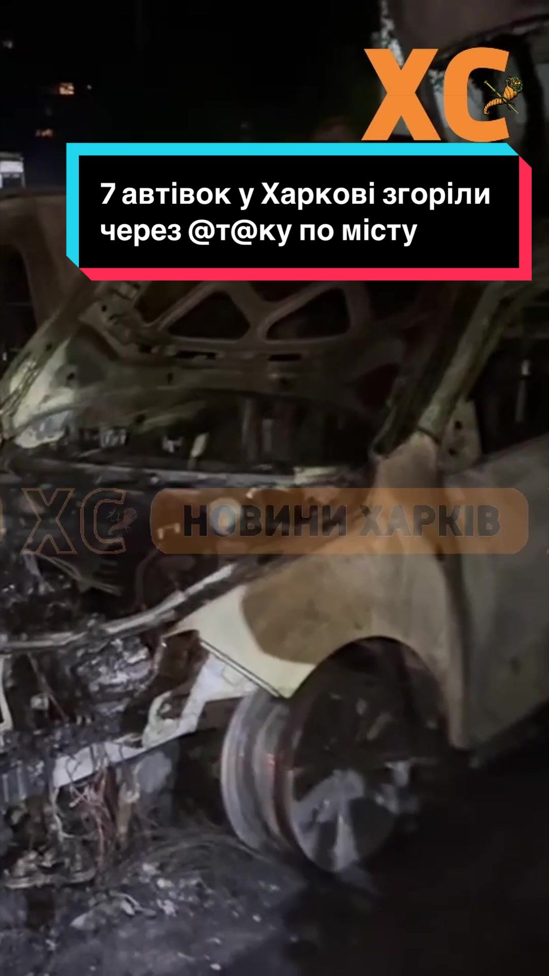 @УС: Україна Сейчас