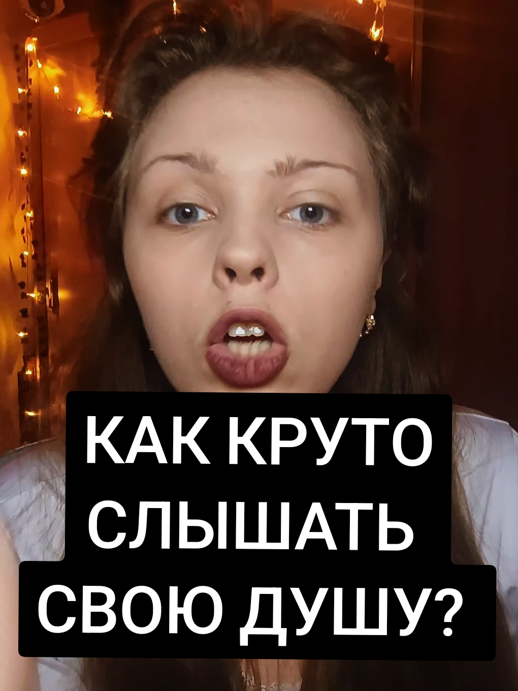 @АНЯ КОЛДОВКА