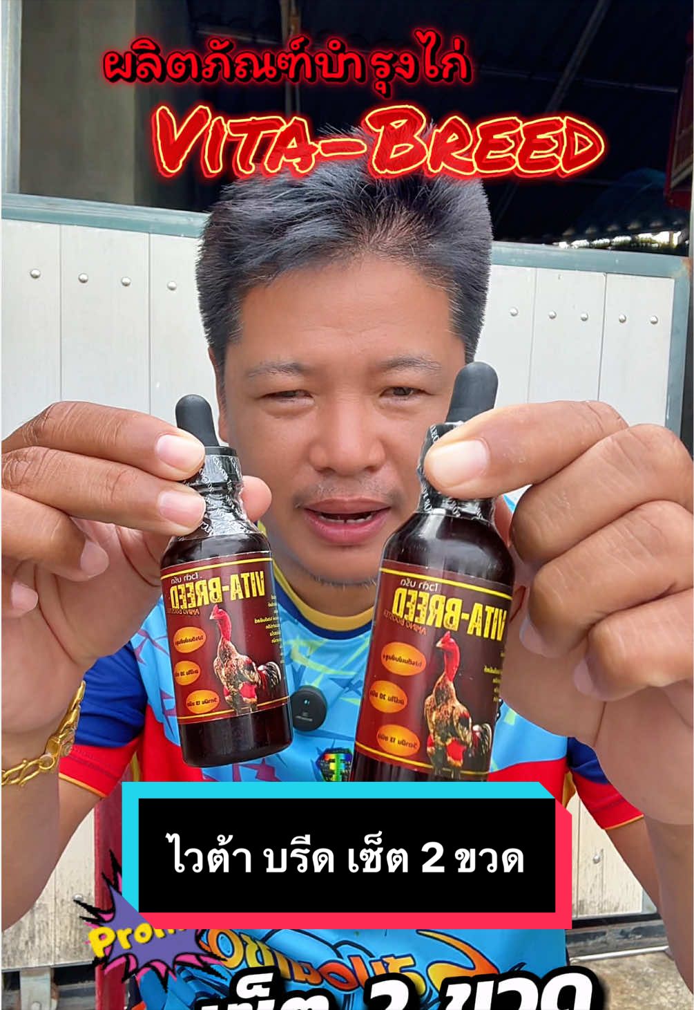 @วุดดี้ รีวิว56