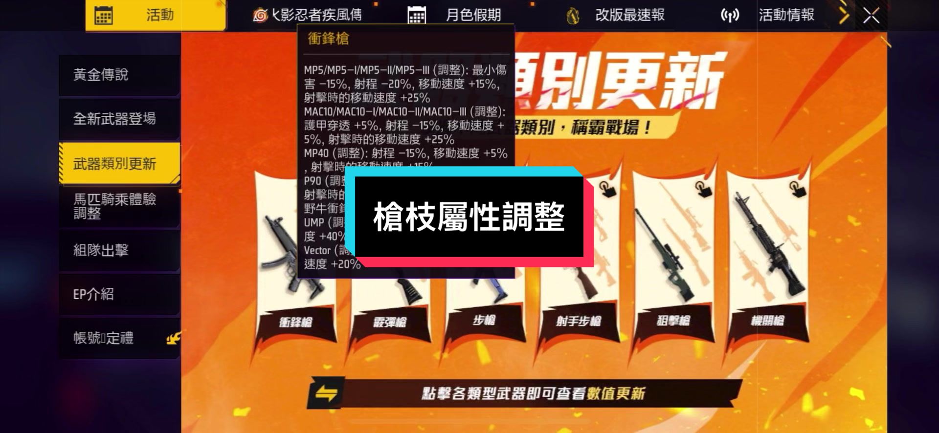 @格老子的