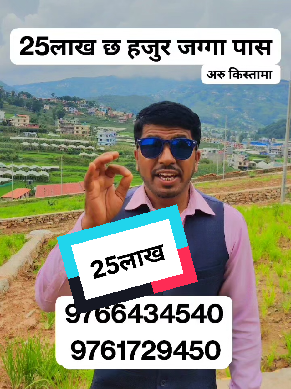 @Bikri Sewa
