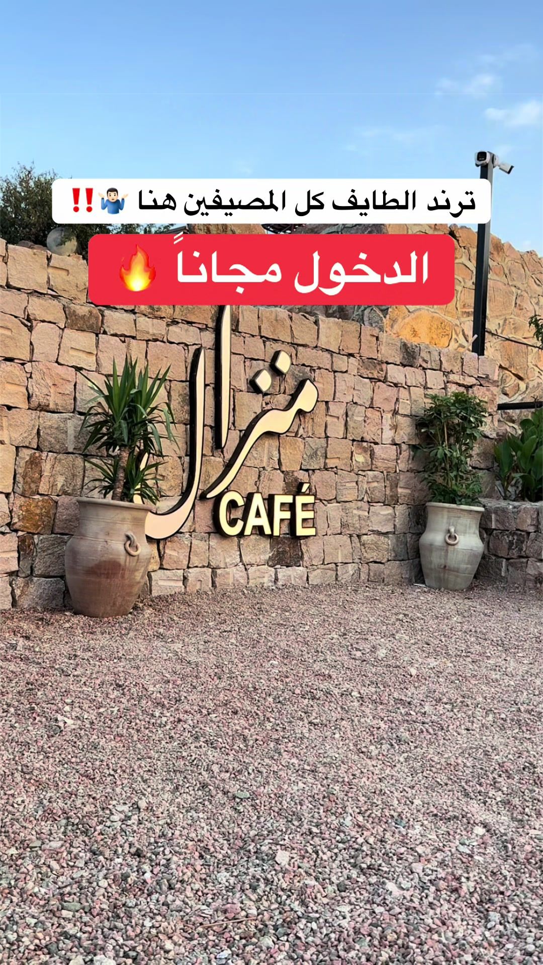 @NR | صدى الرياض
