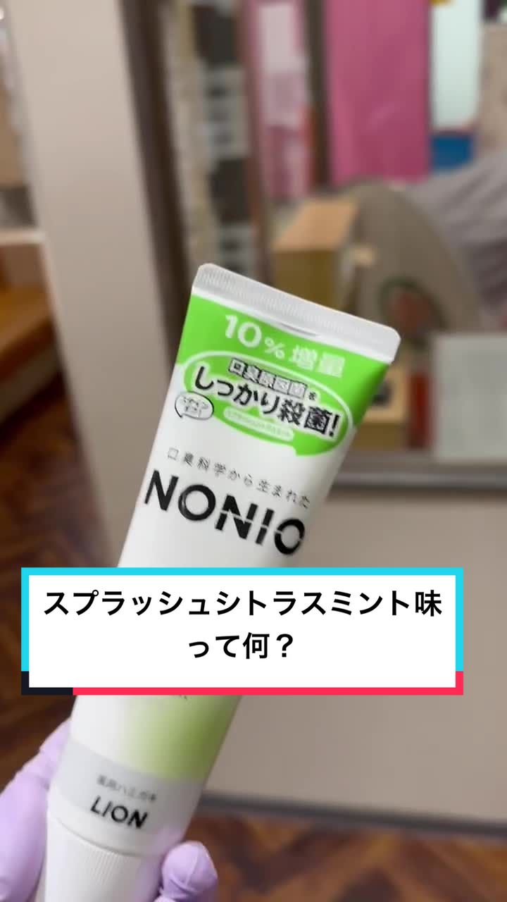 @だまちゃんねる🦷