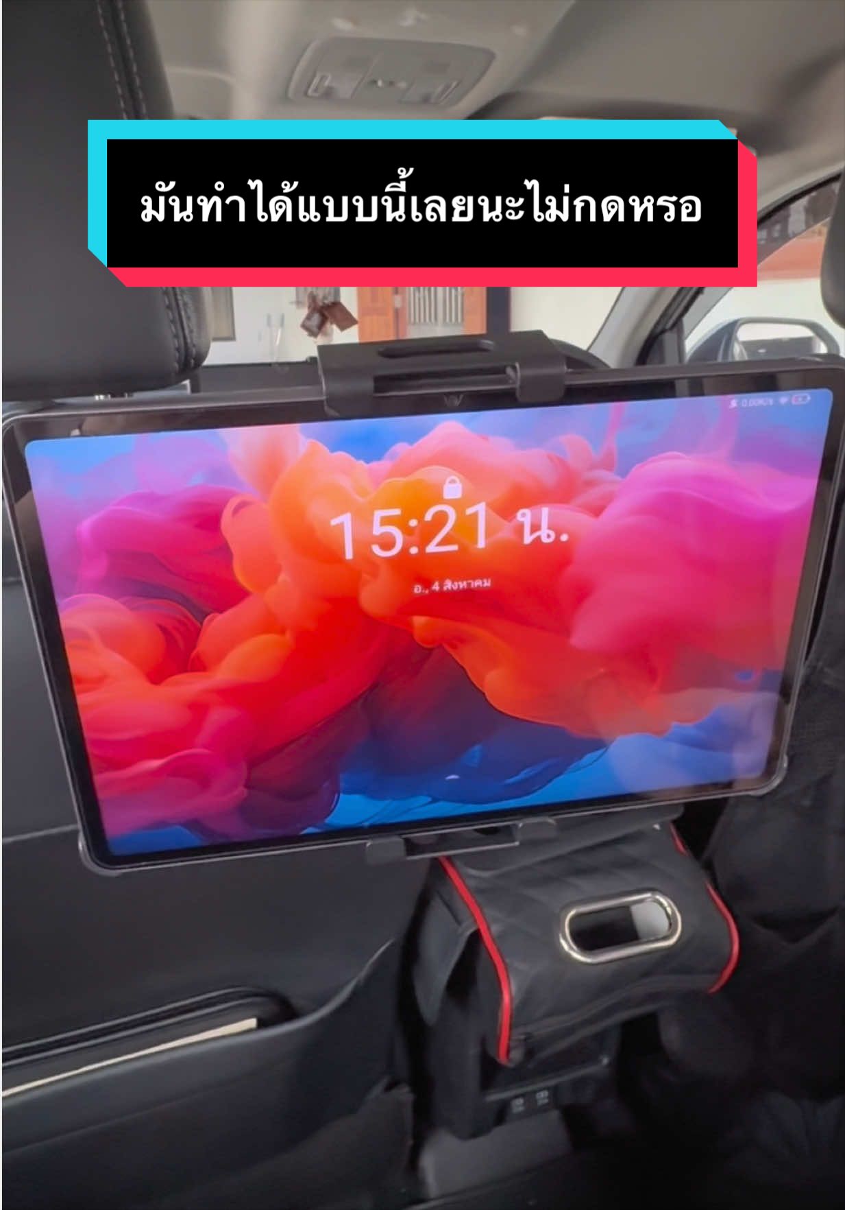 @เจมรีวิวแต่ของดี 😎