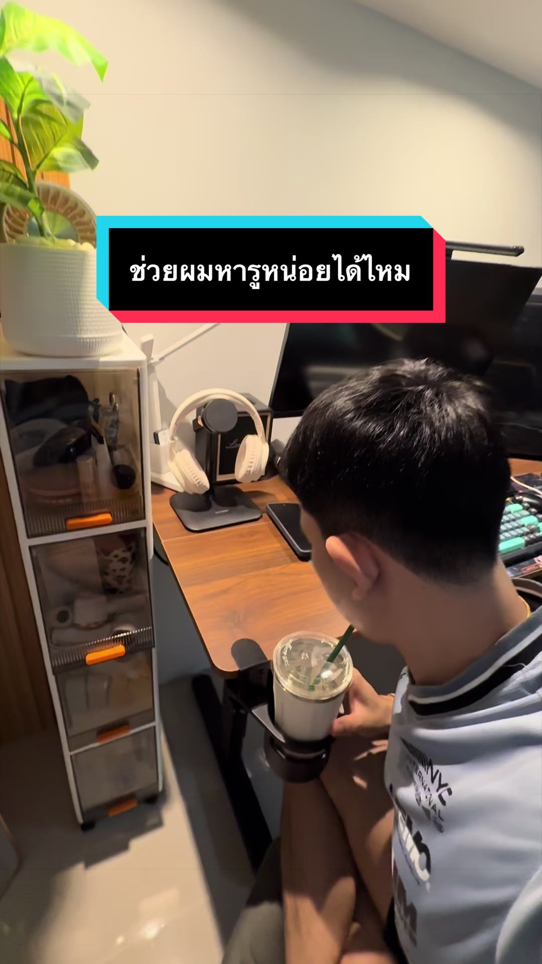 @เจมรีวิวแต่ของดี 😎