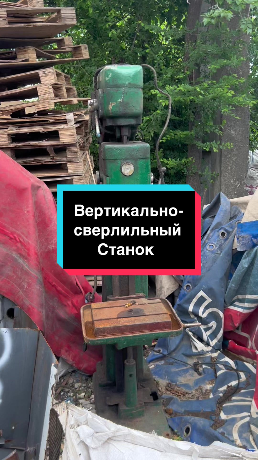 @«Тотал Втор»