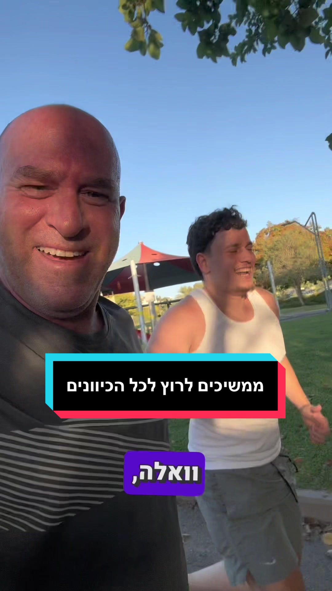 @Ori Alperstein