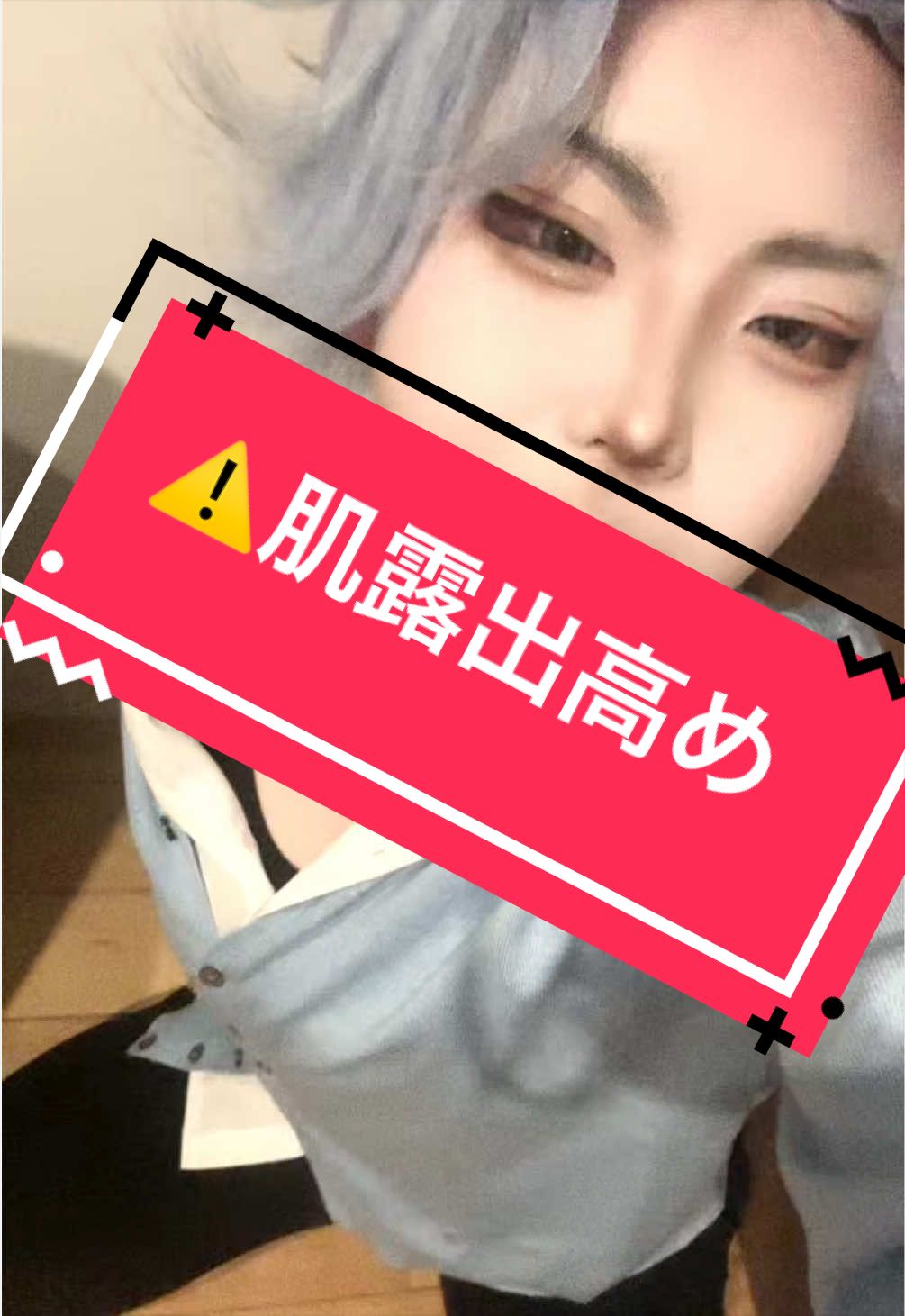 @黒夜 零