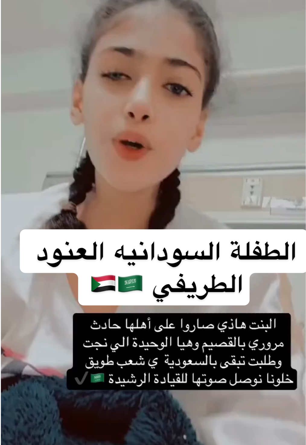 @ابن عويد