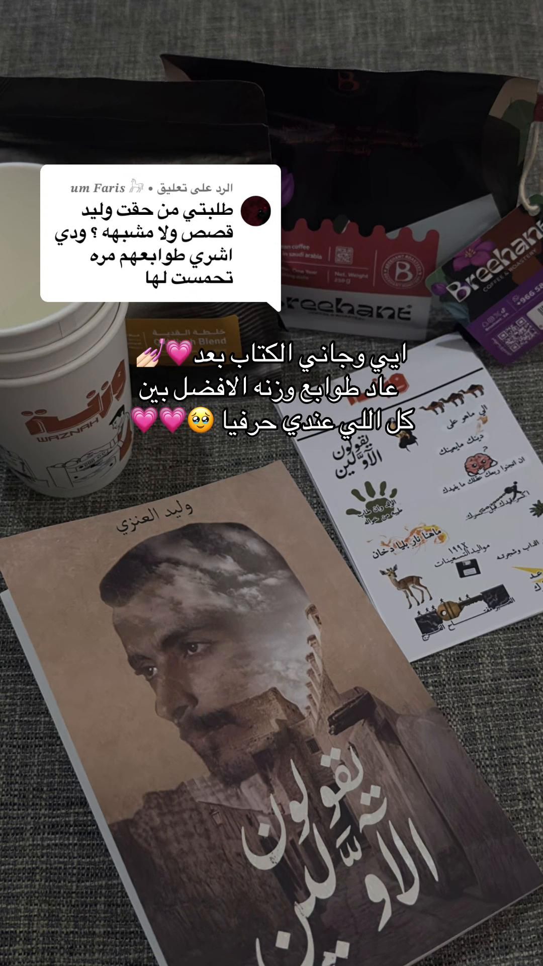 @حَلا