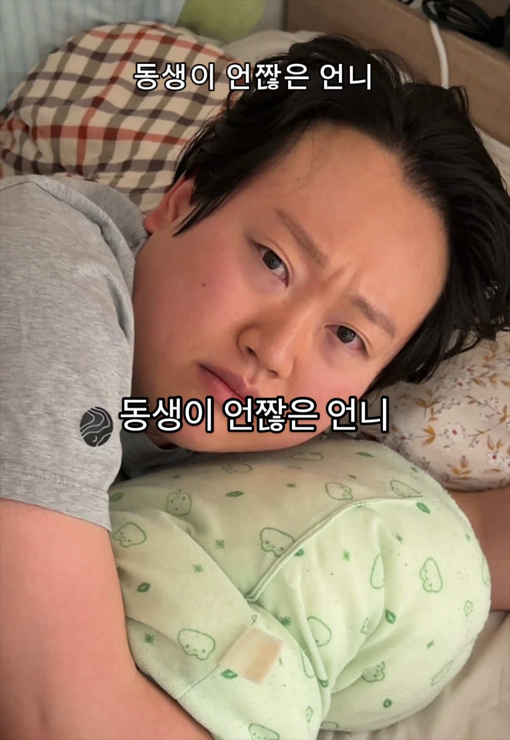 @Queen Daeri