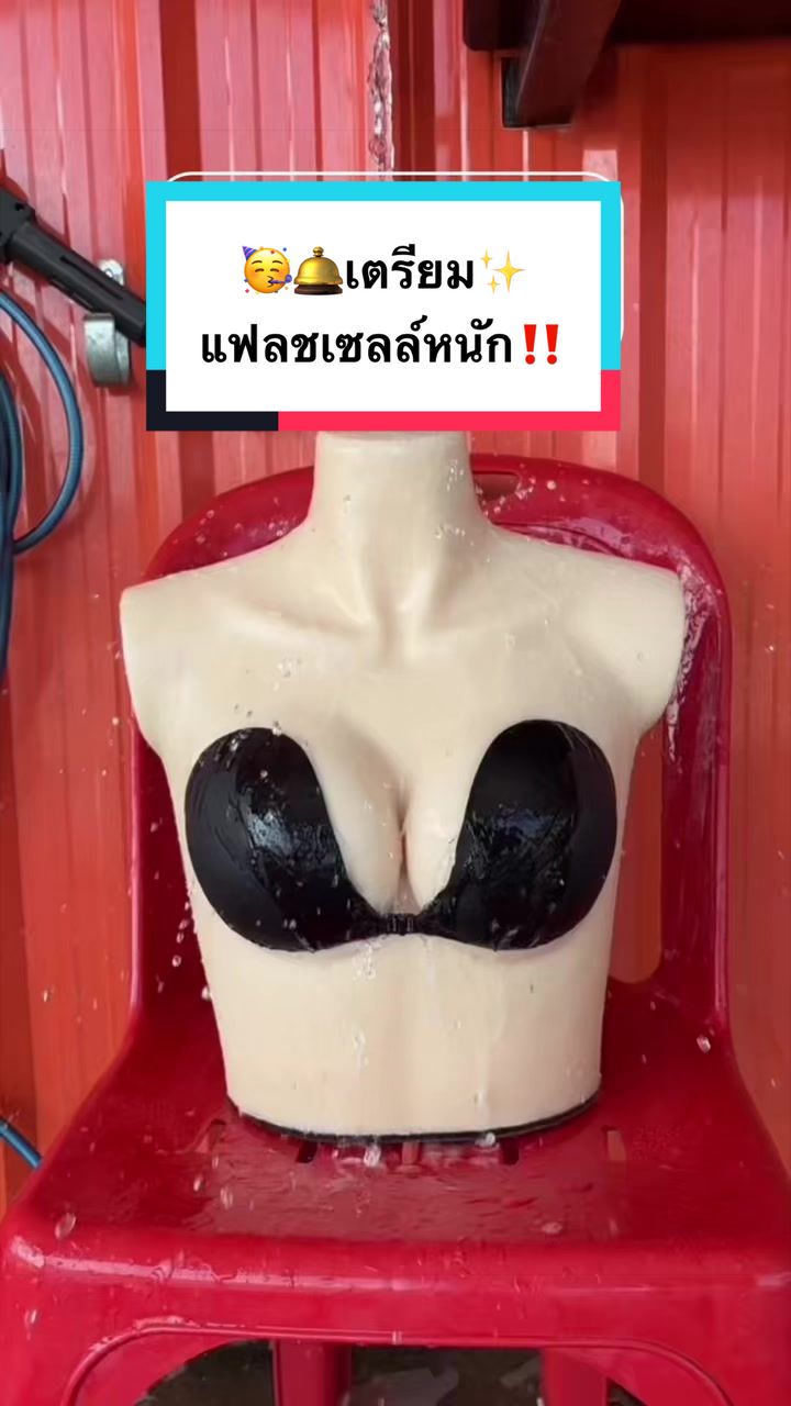 @GoodieBra