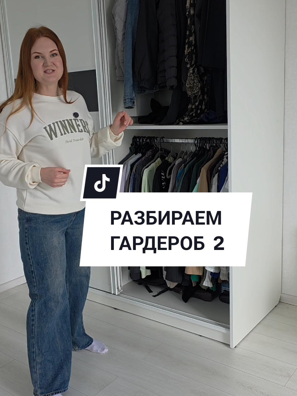 @Аня Бобруйск