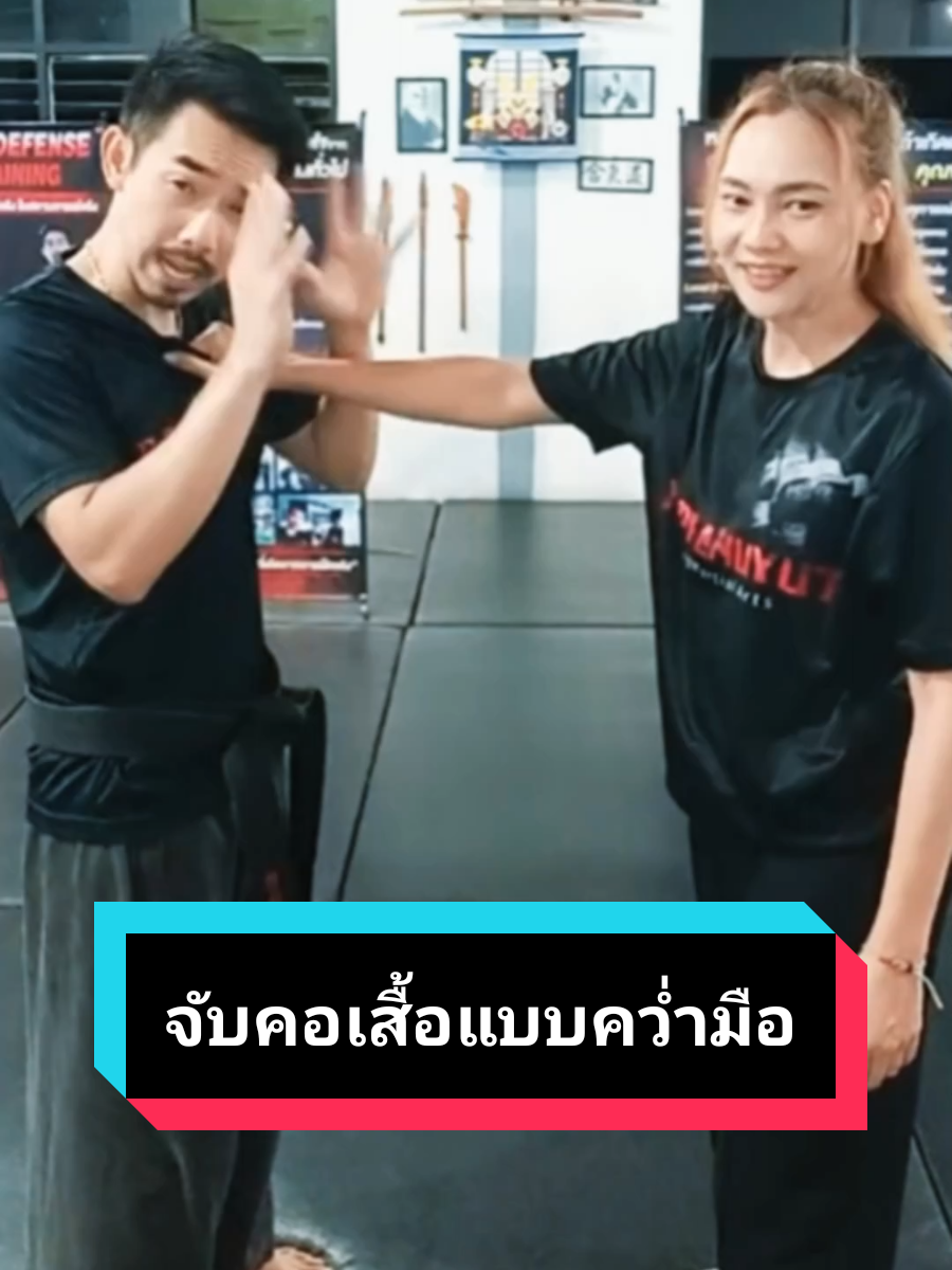 @ครูเป๋ง ภูมิพาหุยุทธ์