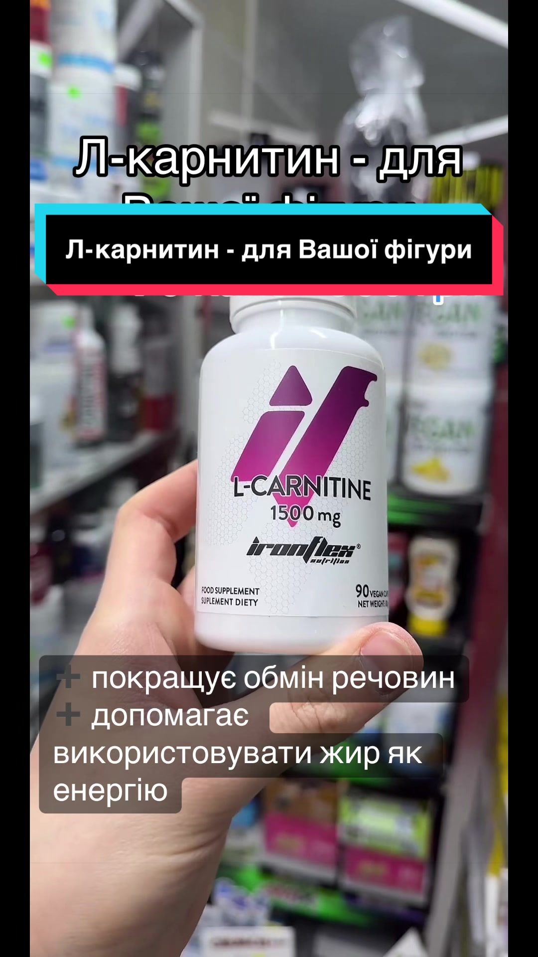 @QUICK MASS - вітаміни, добавки