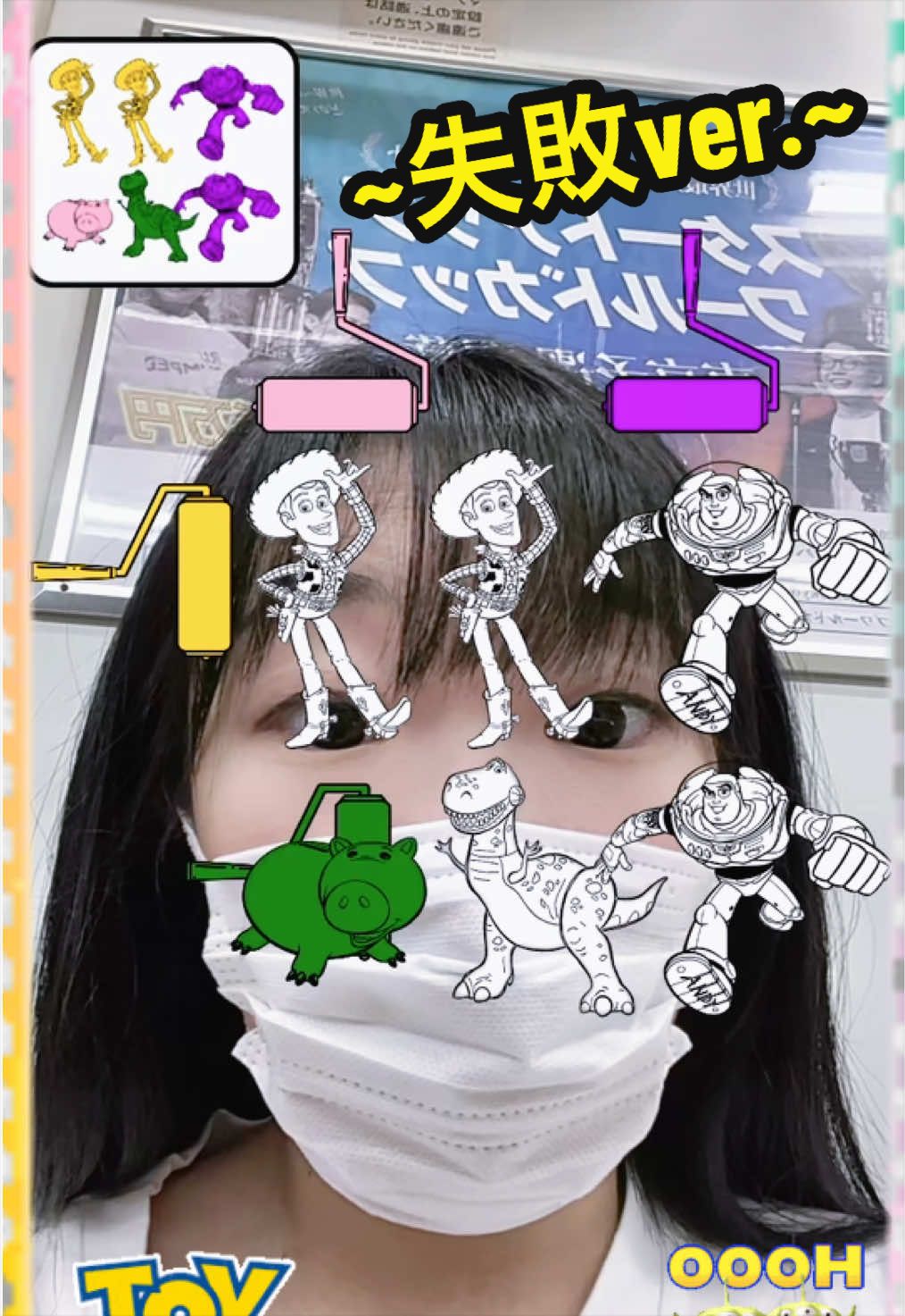 @*・゚゚♬☆星那唄優☆♬.。.:*✨Utau Hoshina