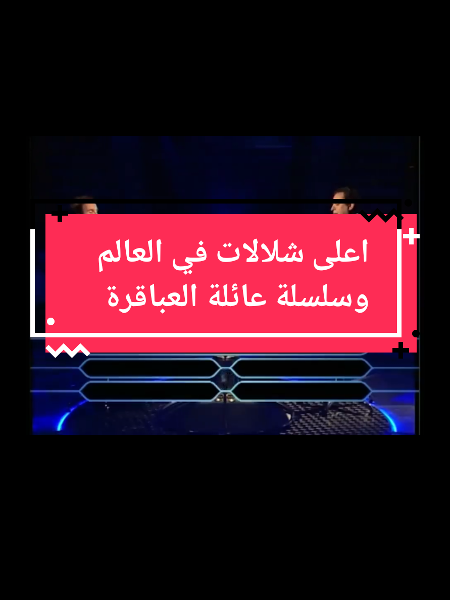 @الملياردير 👀