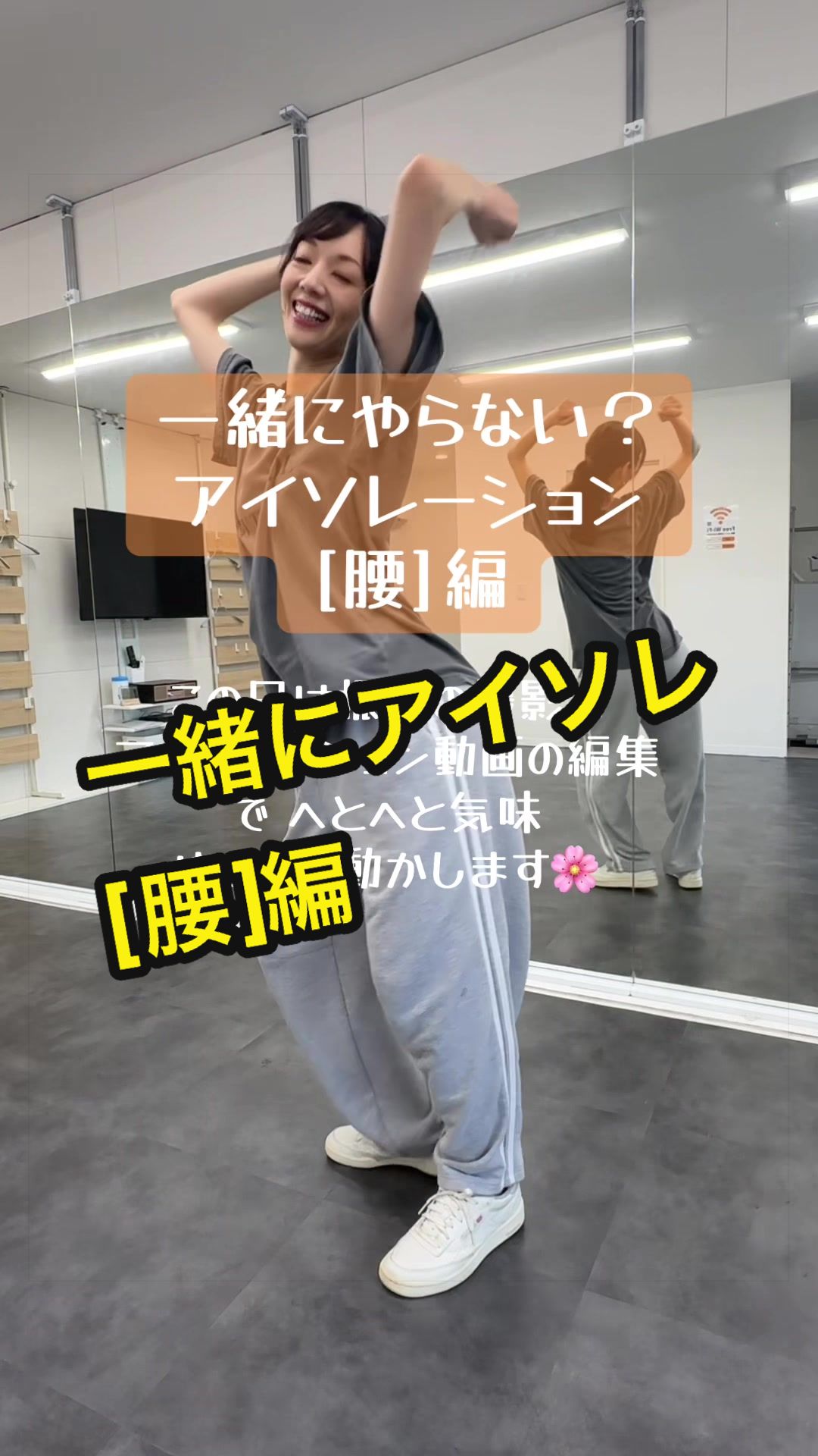@ゆうダンスアトリエ