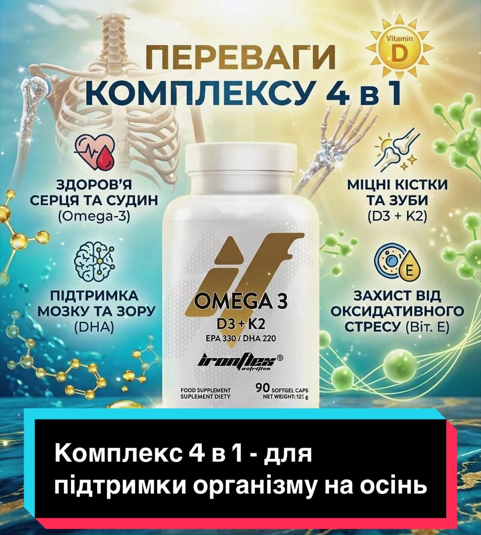 @QUICK MASS - вітаміни, добавки