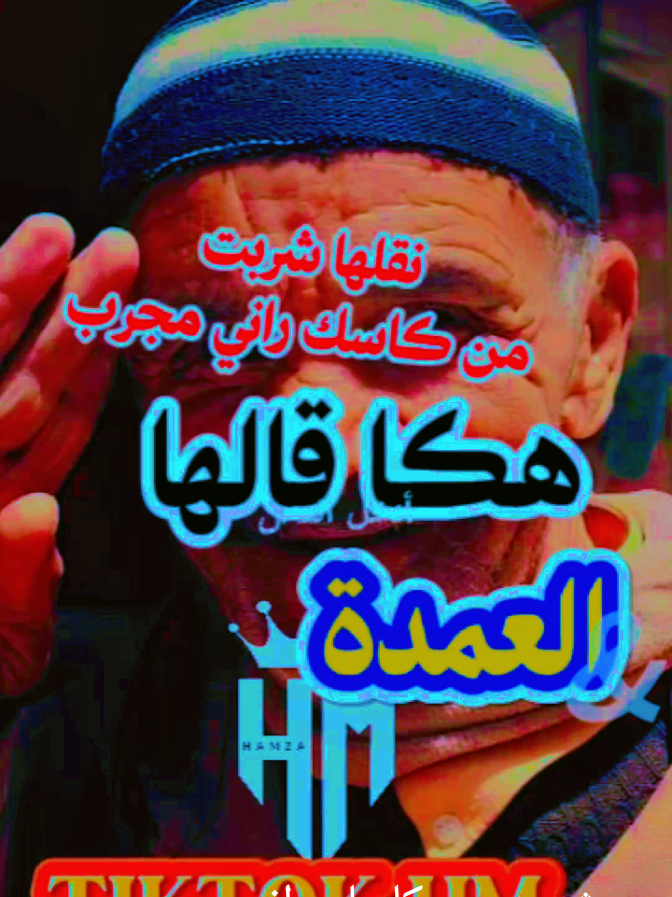 @𝐇𝐌