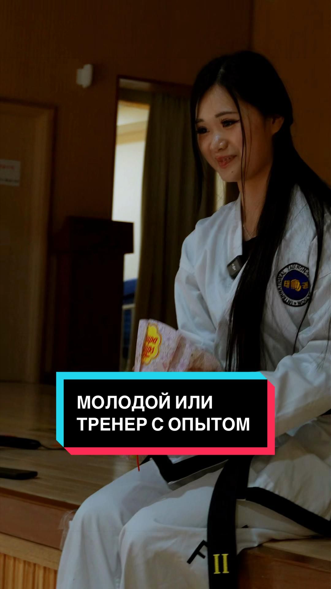 @trener.taekwondo