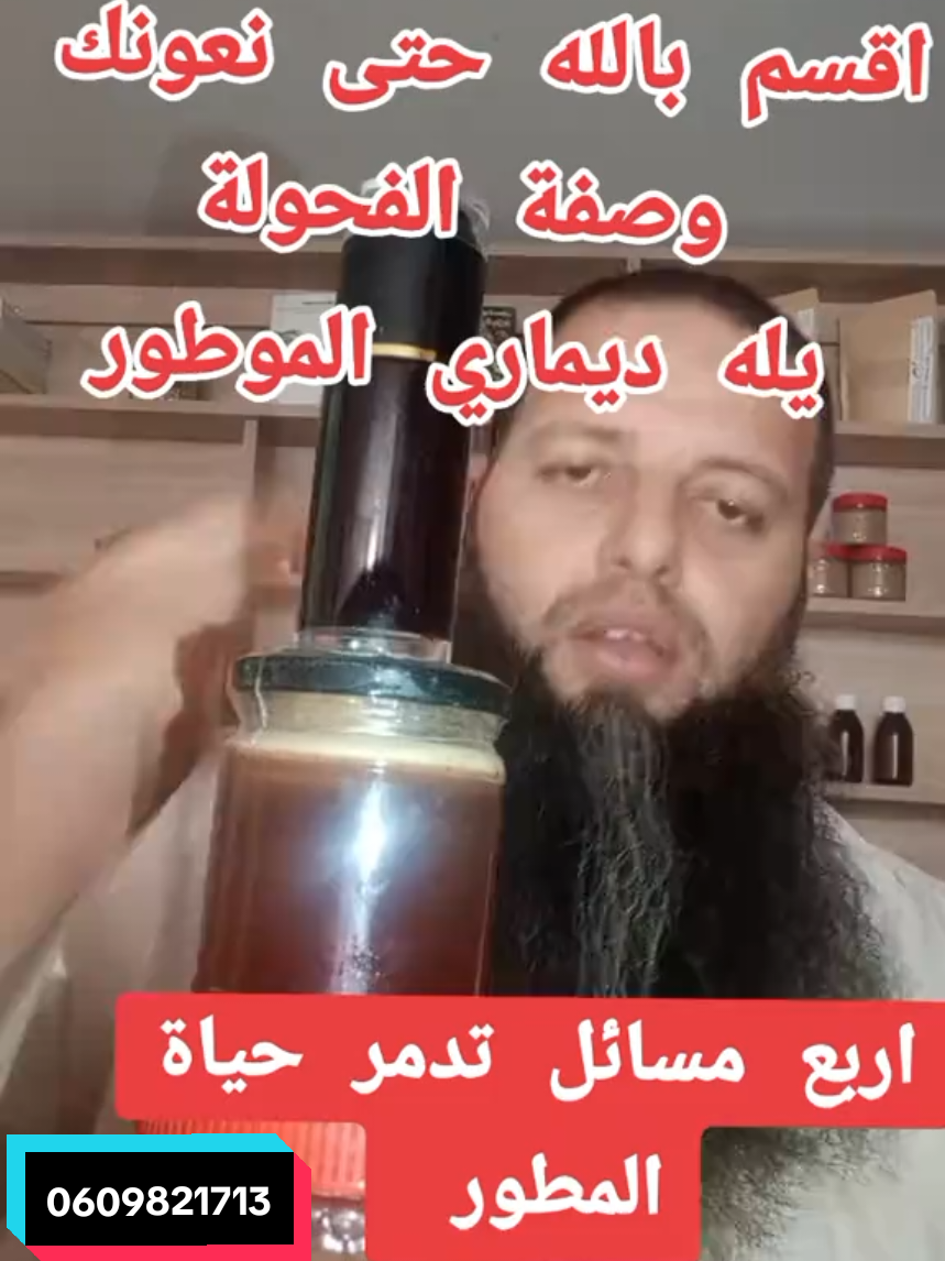 @ahmed nafia  0609821713