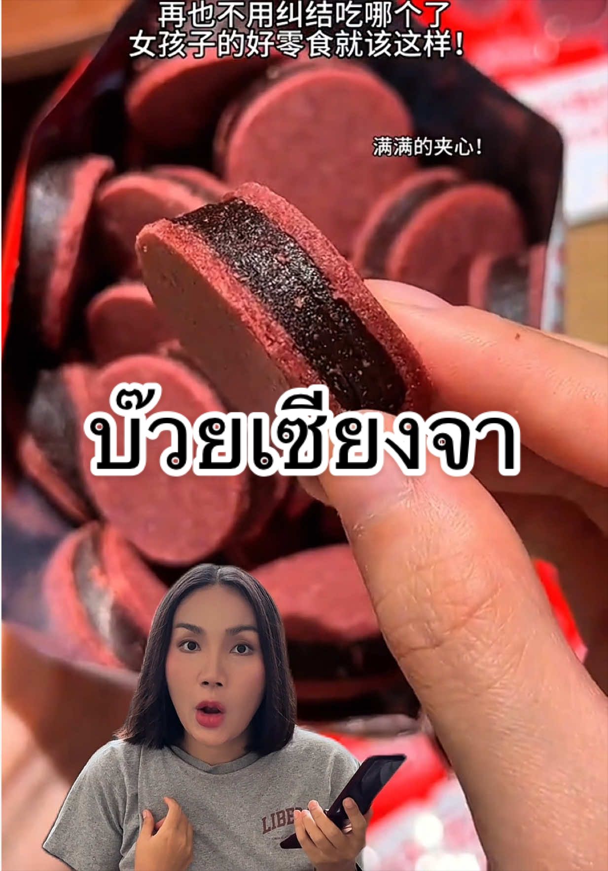 @ทิวลิป กัญญาภัค