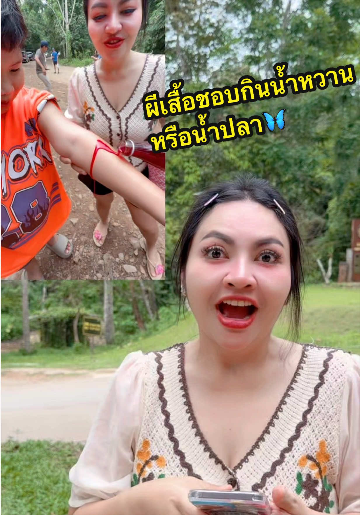 @แม่สุน้องซูกัส(1.9M)