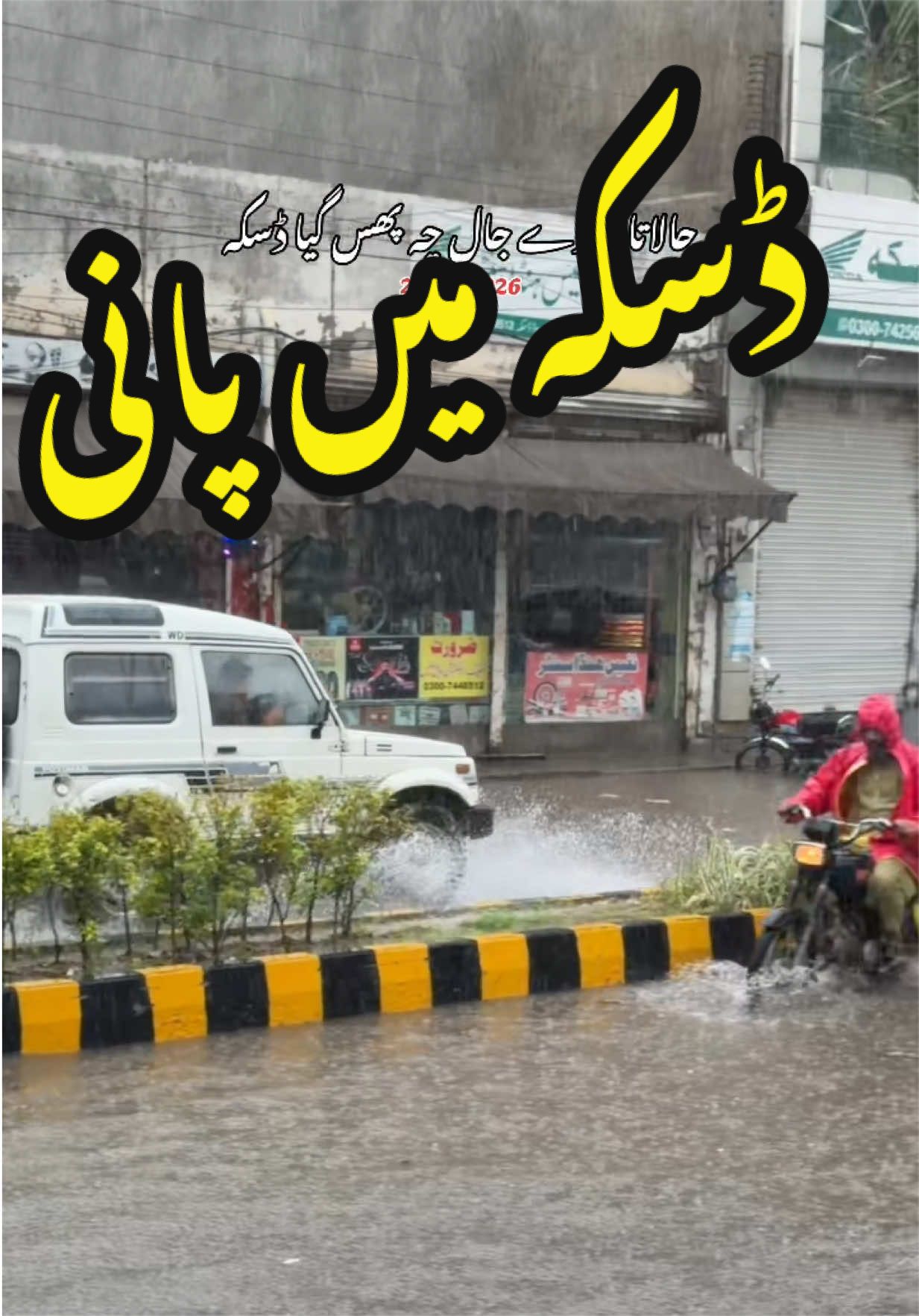 @daska_views