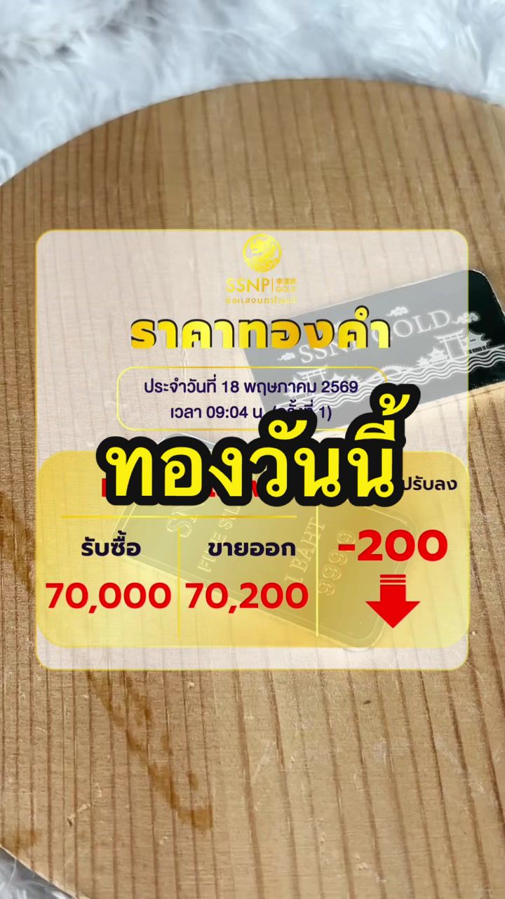 @ซิงเเสงนภา